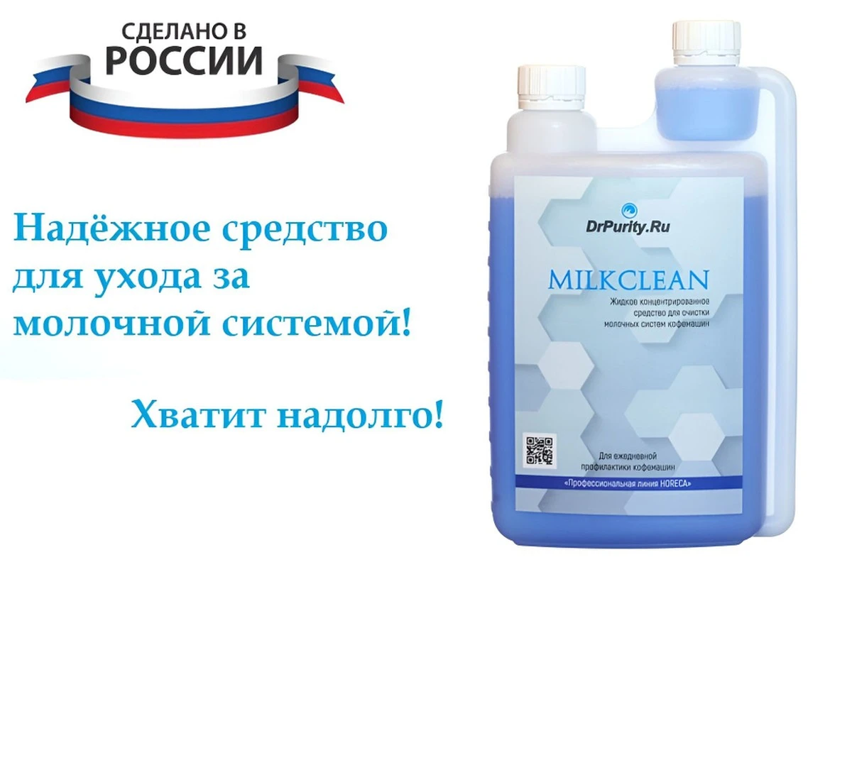Melk tegen kalkplekken – waarom dit beter werkt dan citroensap