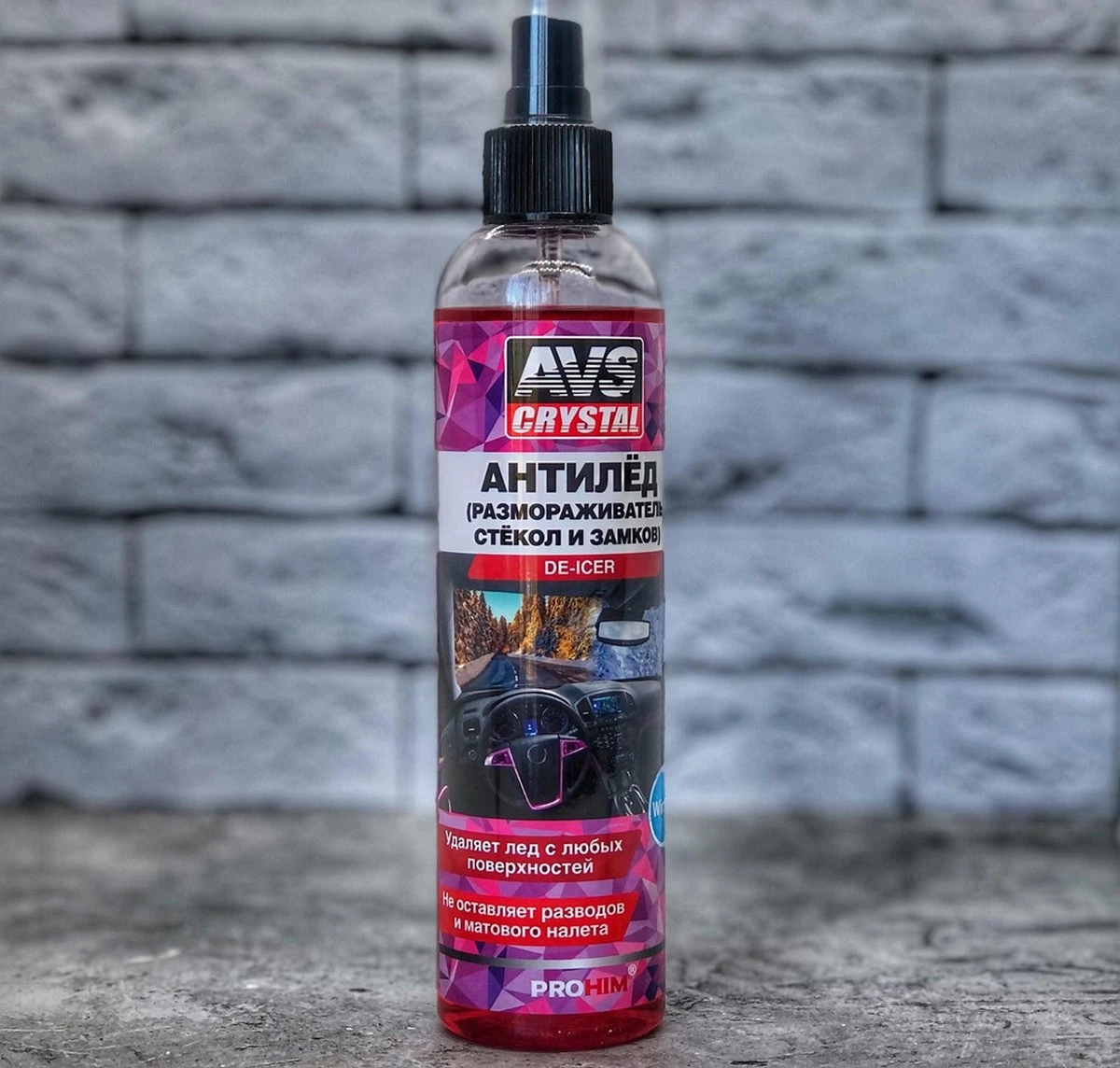 Zout op je ramen: het enige wat tegen bevriezing helpt - image 1